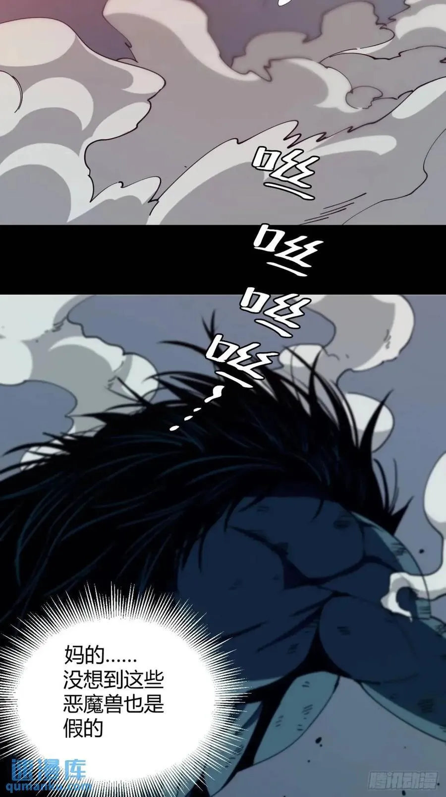 两个灵魂7
