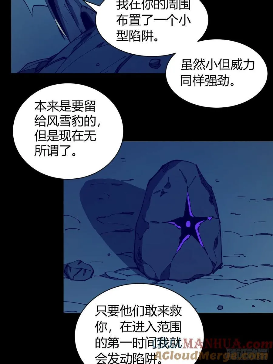 破防36