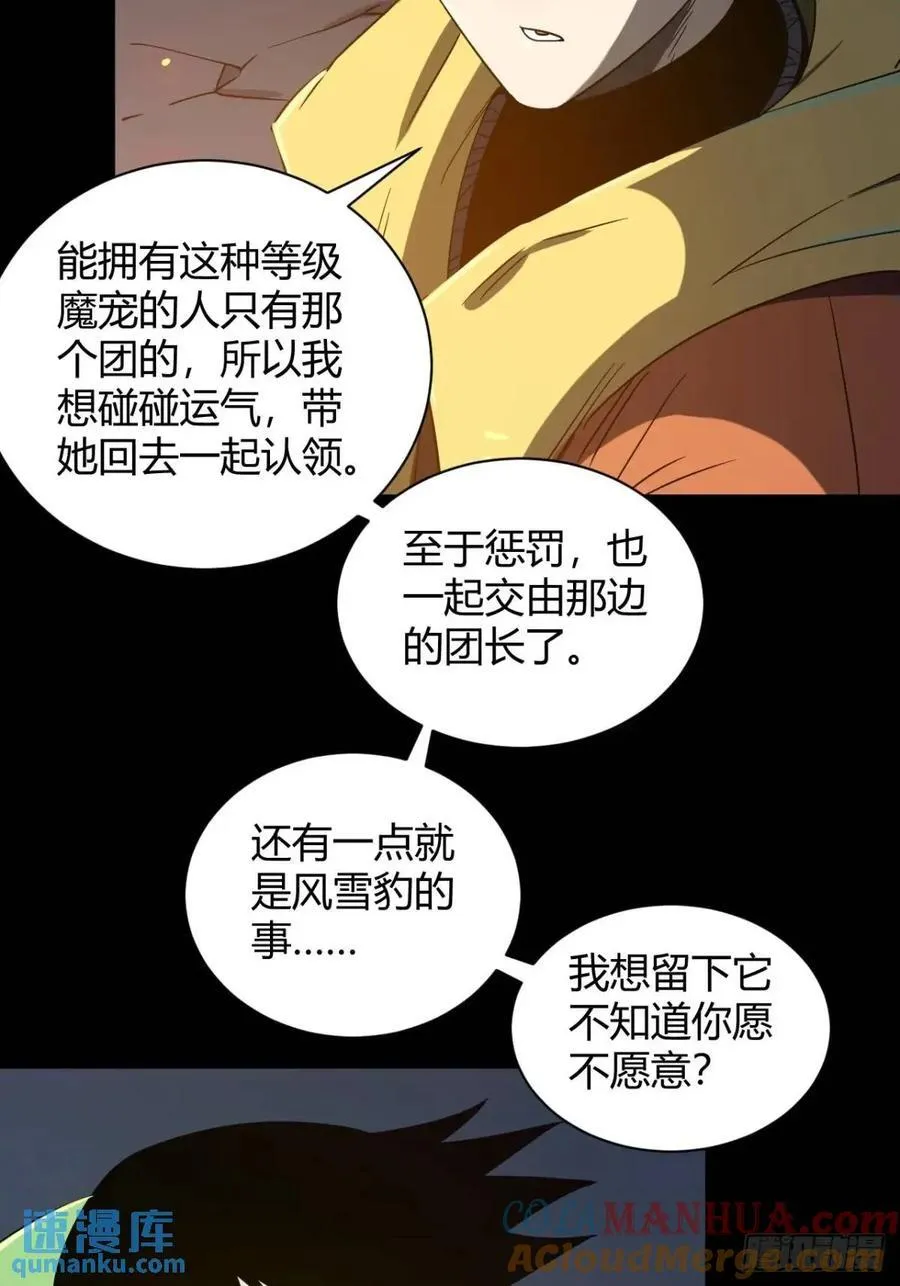 提交任务21