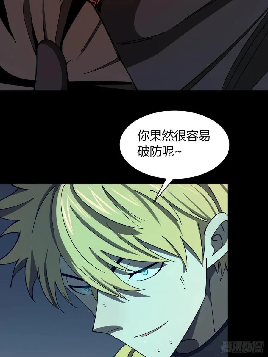 破防15