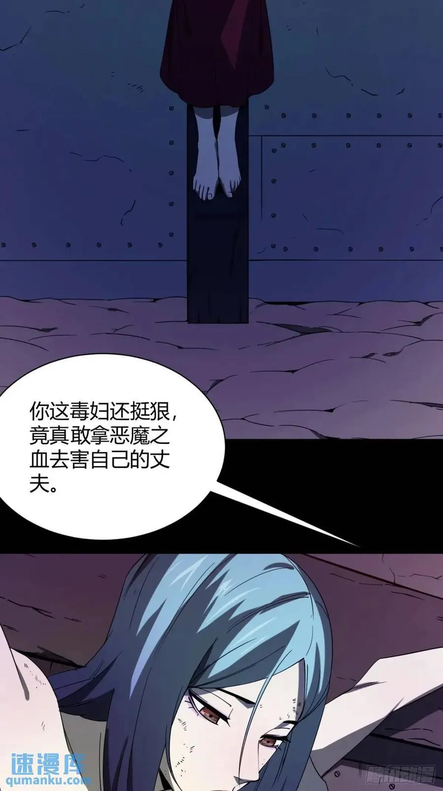 囚女3
