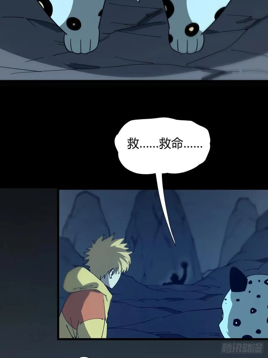 抓到你41