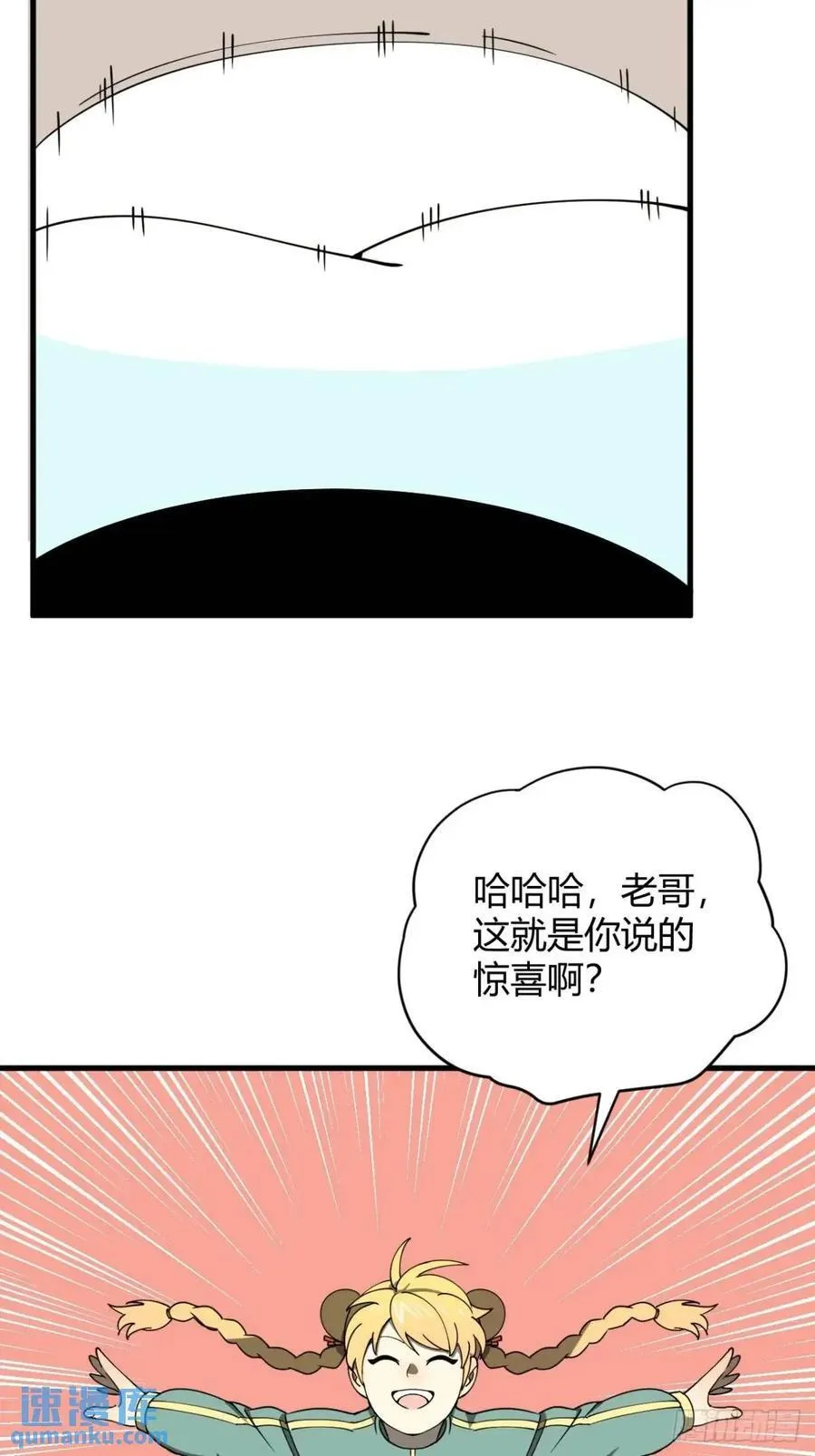 与妹妹的日常17