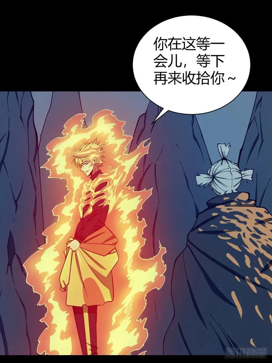 开战29