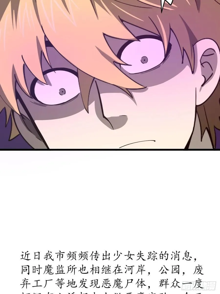 团长的谢礼35