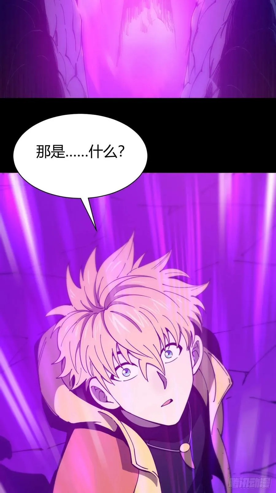 陷阱13