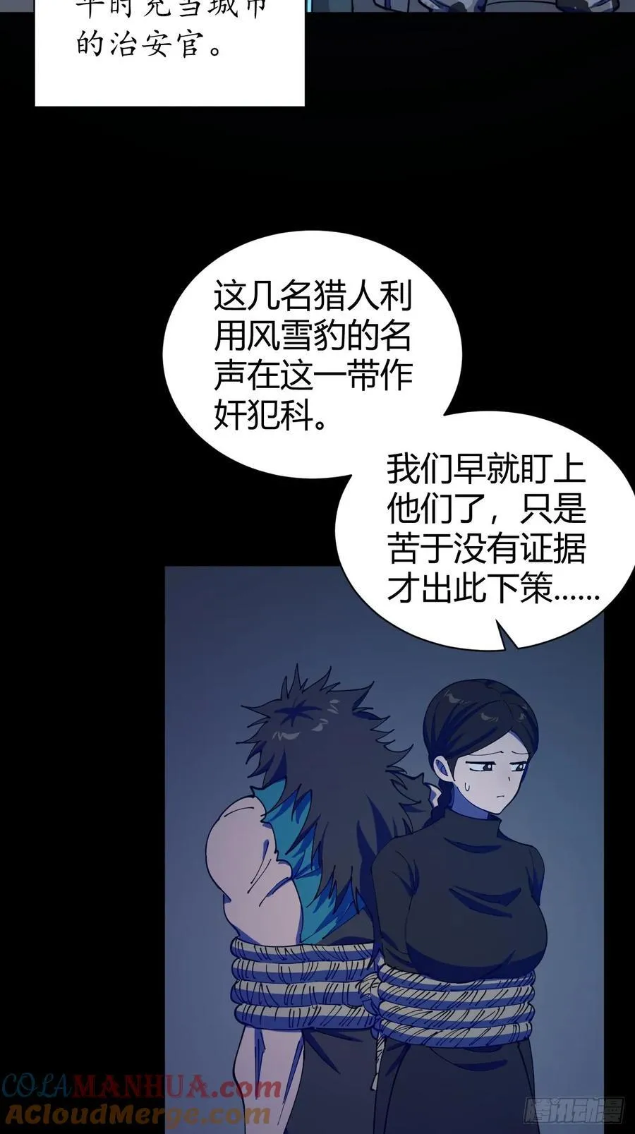 真实目的32