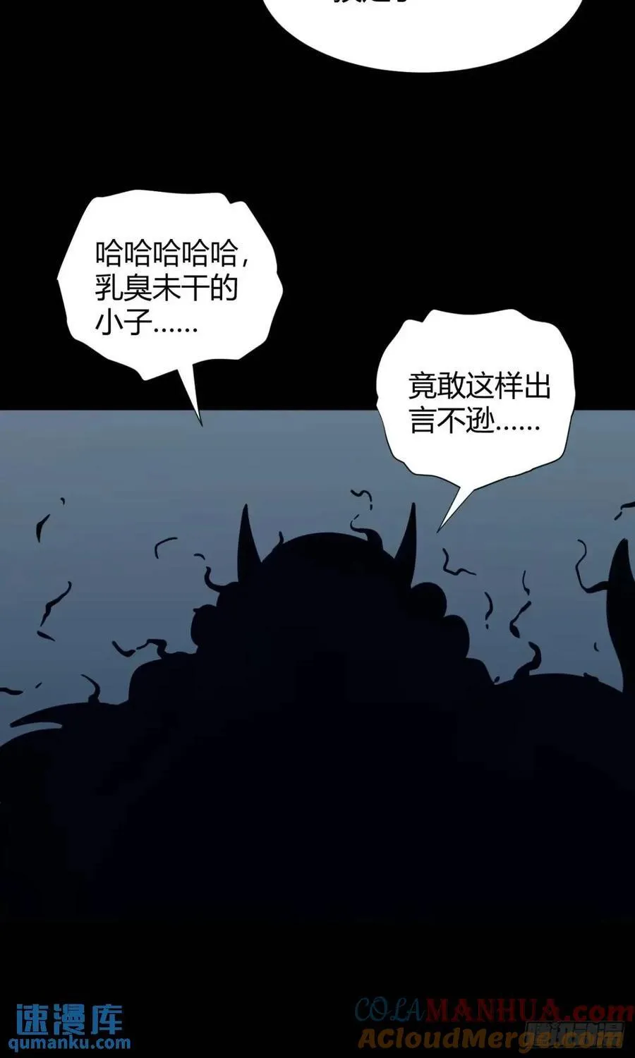 宇宙念力球33
