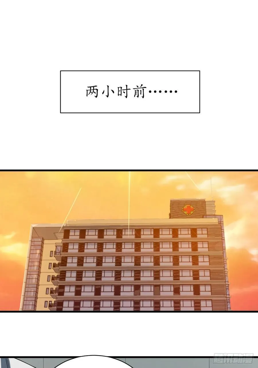 团长的谢礼39