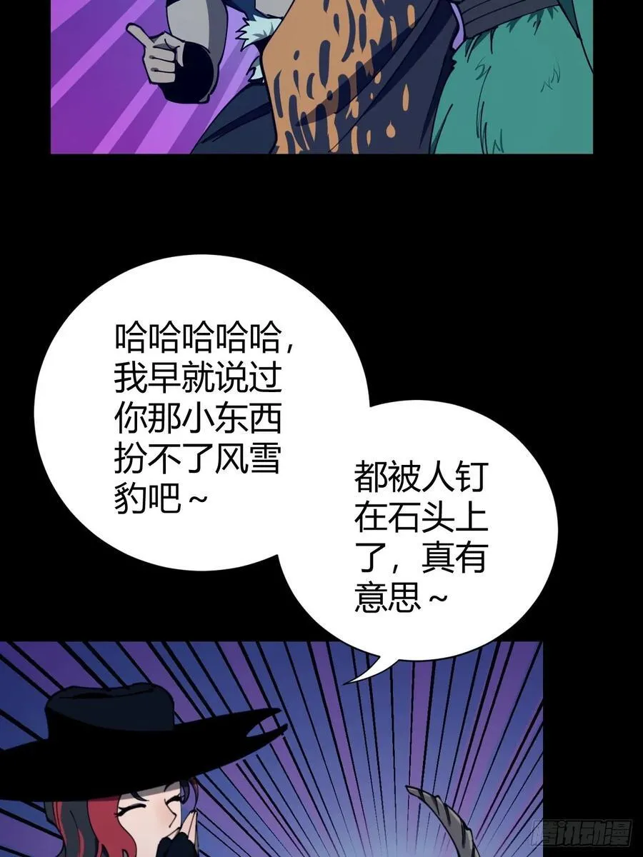 幕后主使5