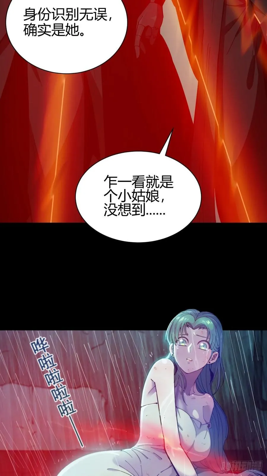 丧命一脚13