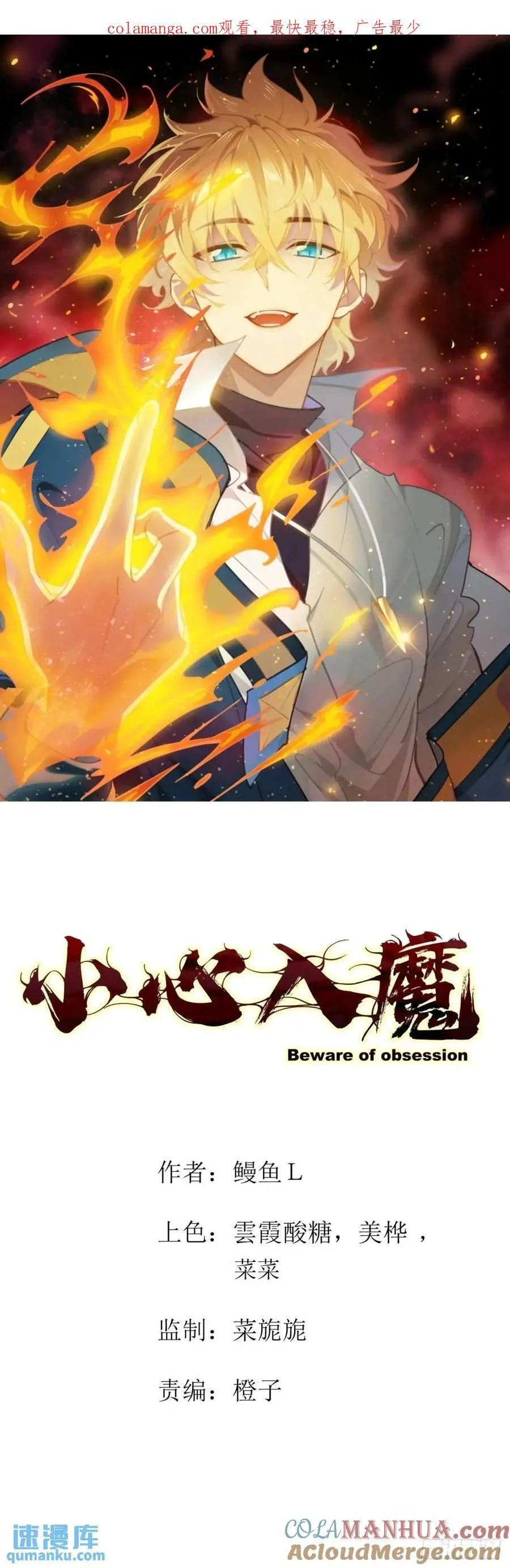 与妹妹的日常0
