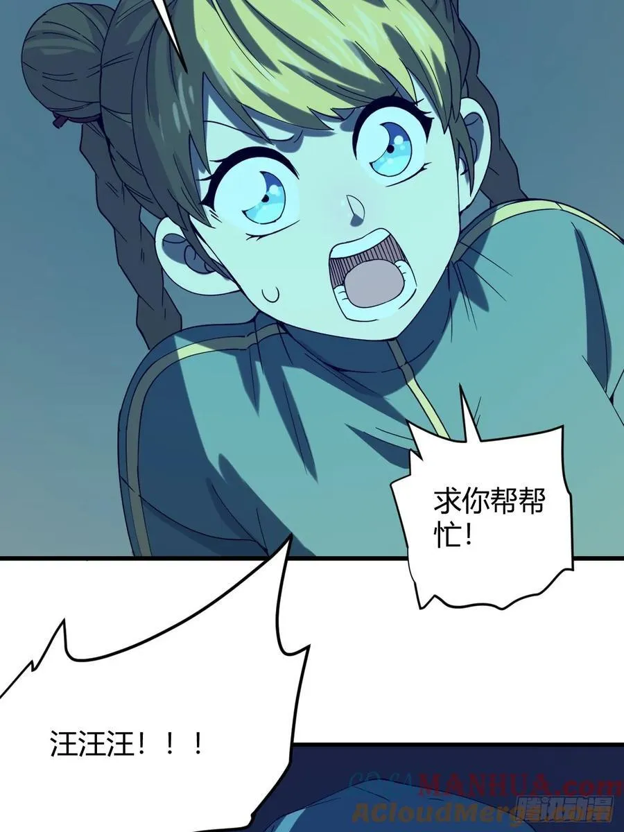 小蕾消失26