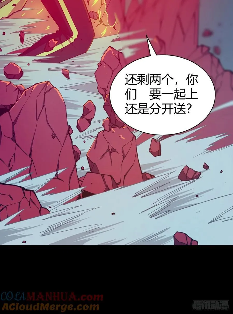 看穿20