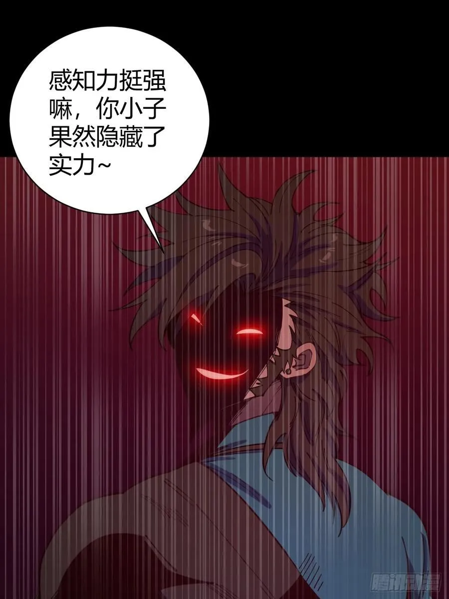 暗藏杀机15
