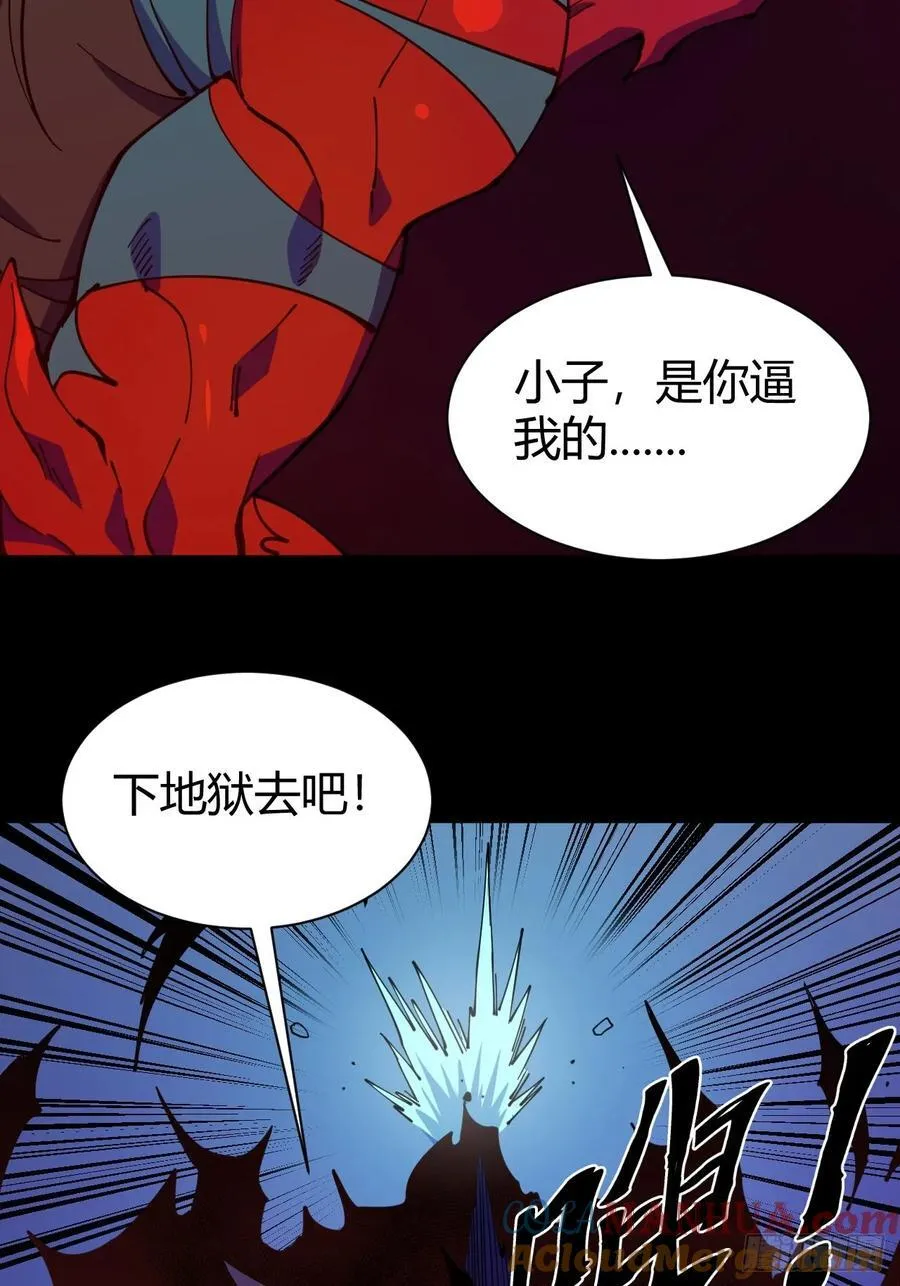 真实目的2