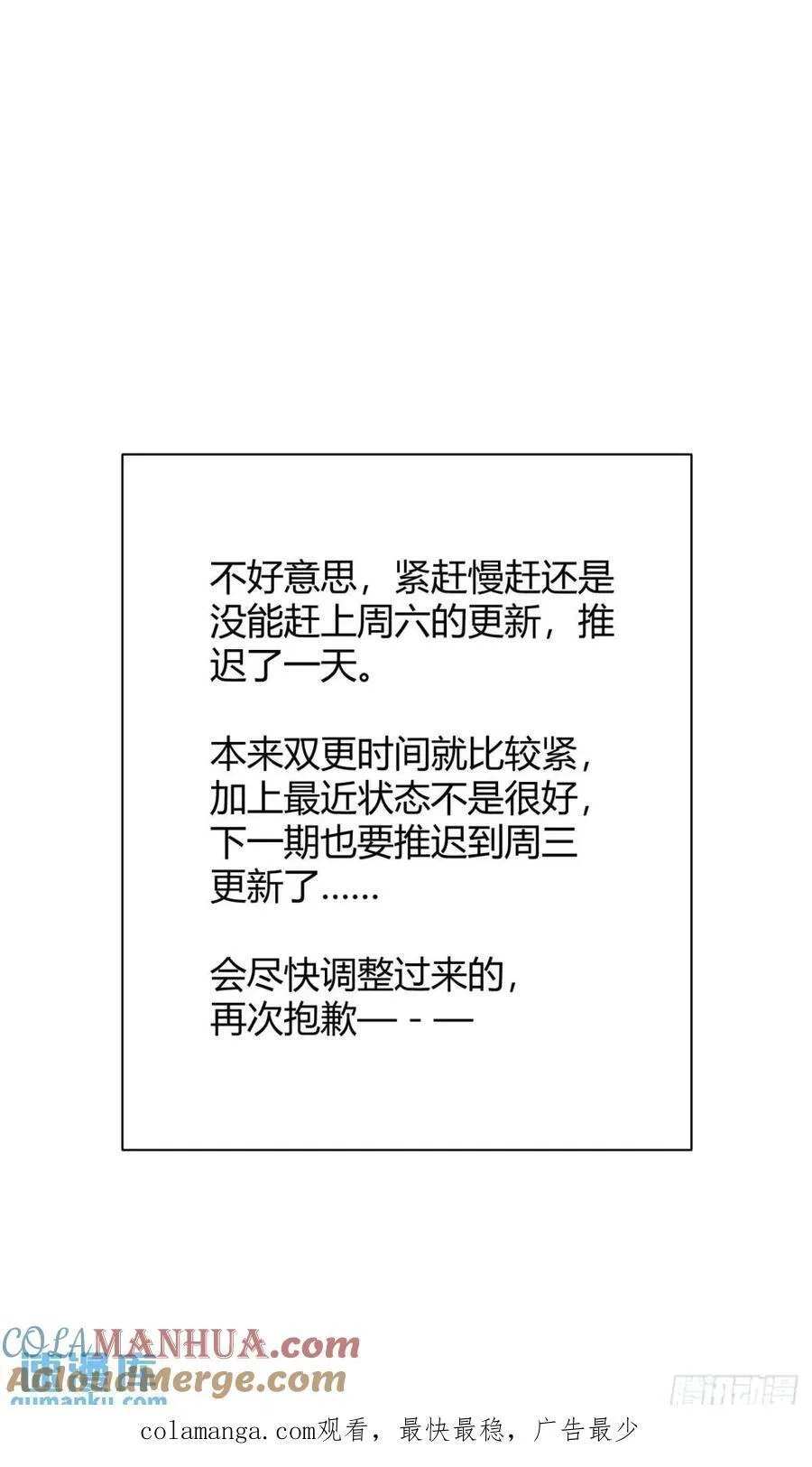 风雪豹的回忆（上）36