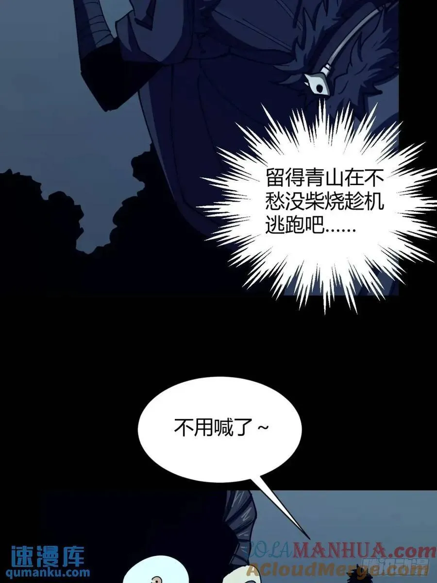 宇宙念力球30