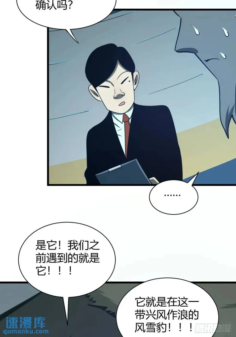提交任务38