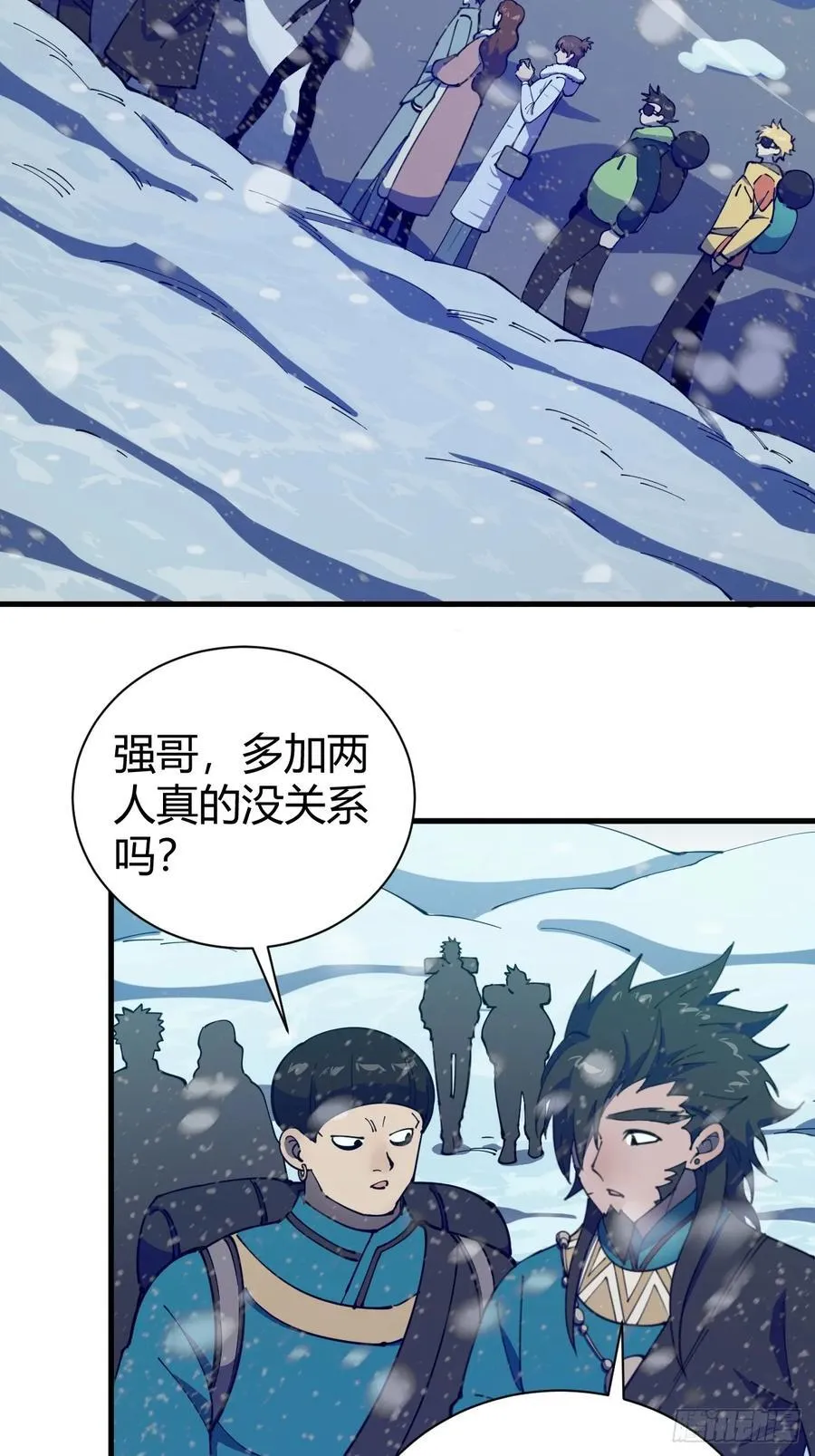 危险的气息11