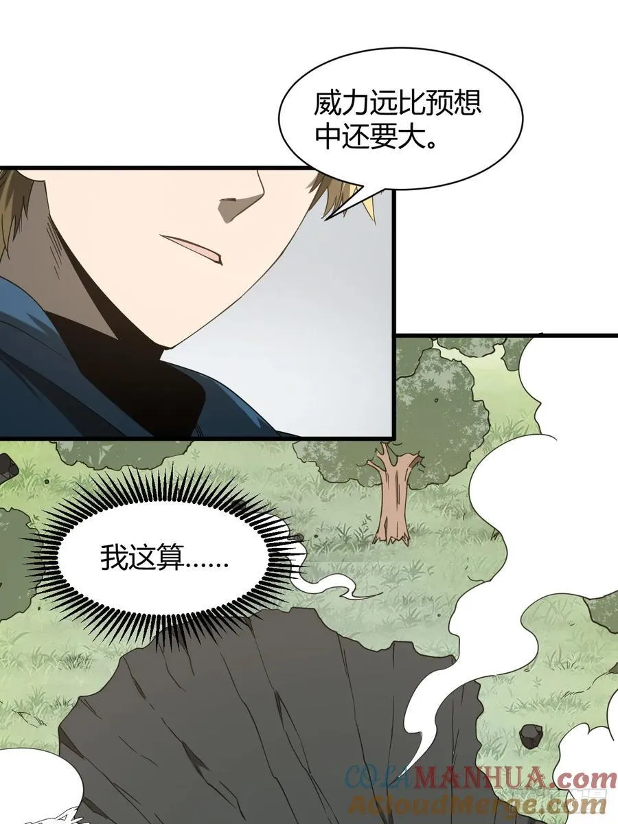 特殊训练22