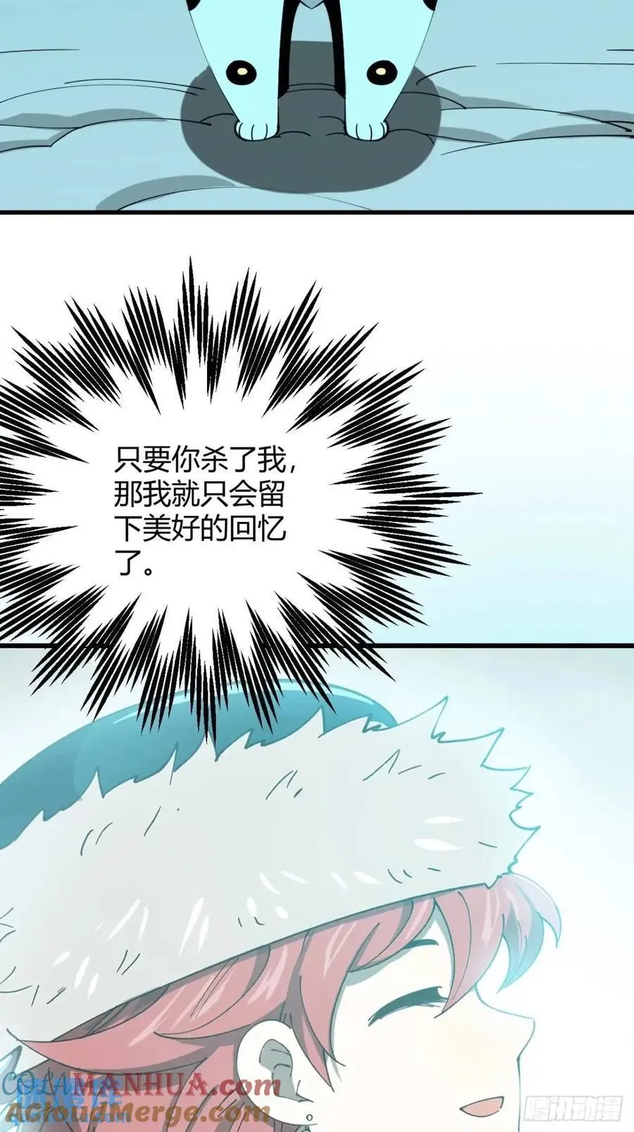 风雪豹的回忆（下）18
