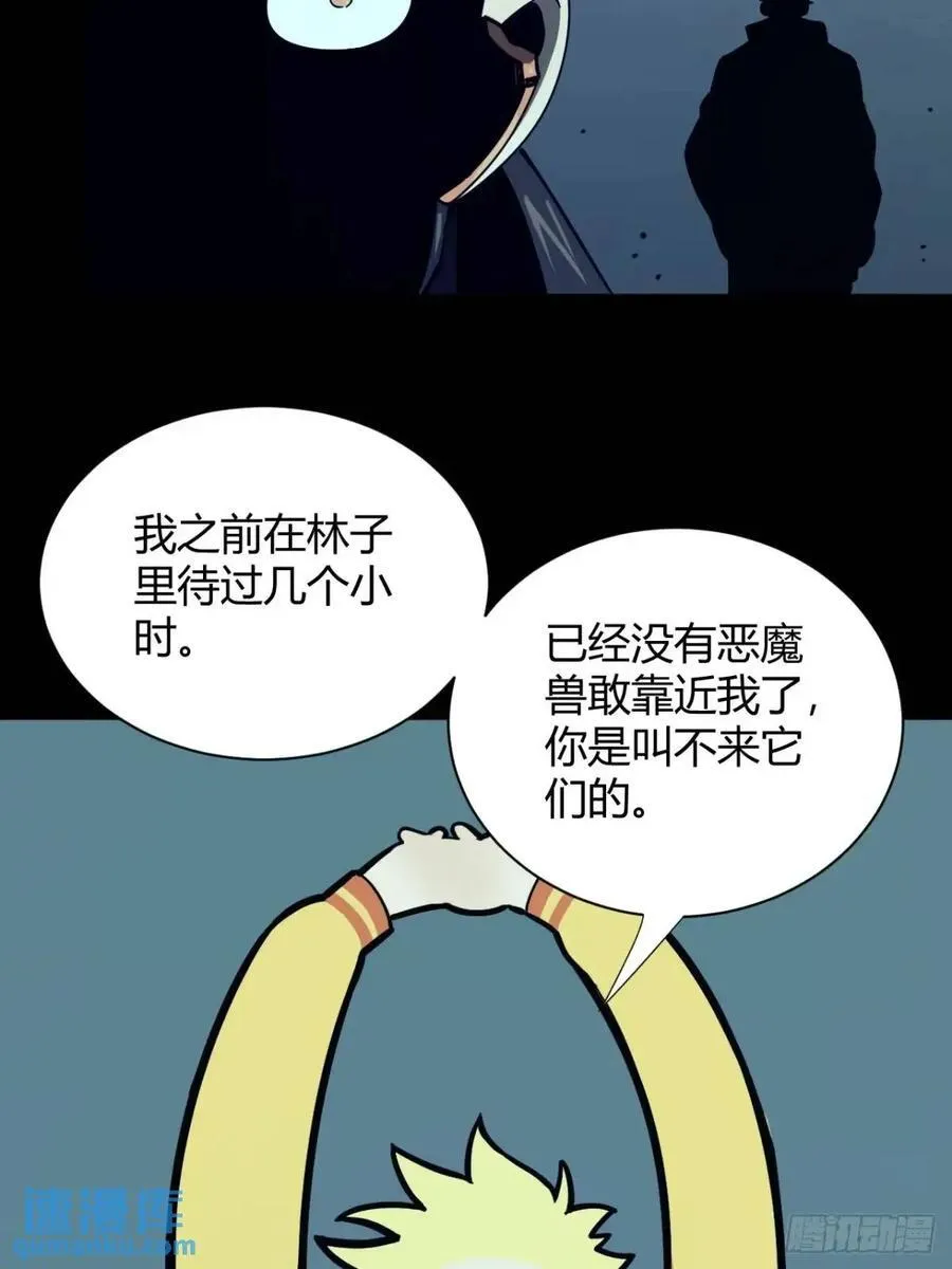 宇宙念力球31