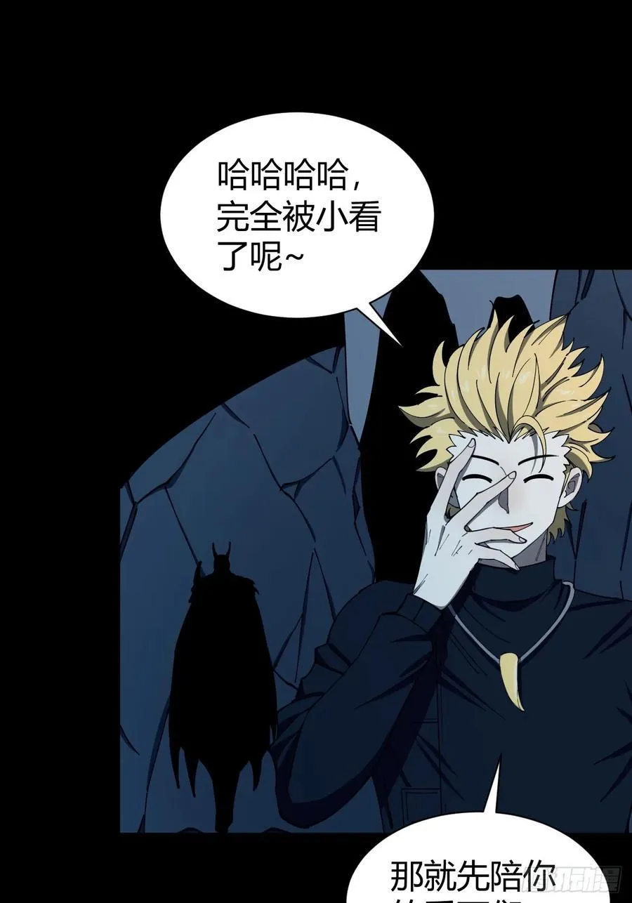 幕后主使35