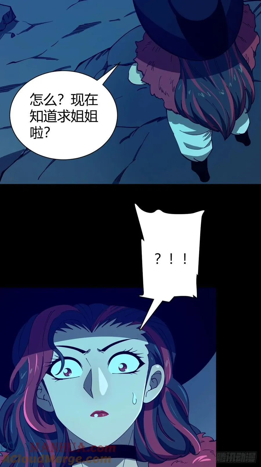 看穿4