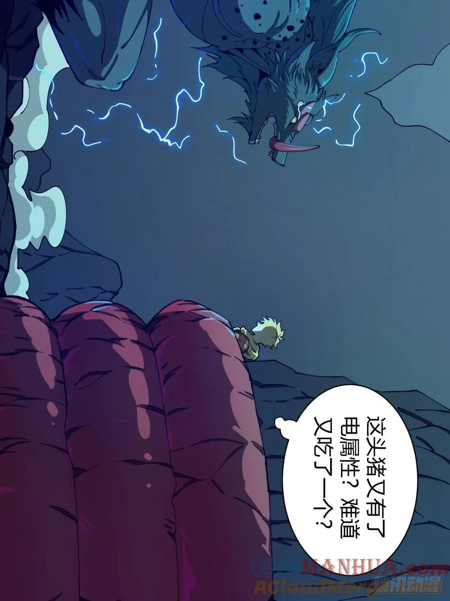 破防6