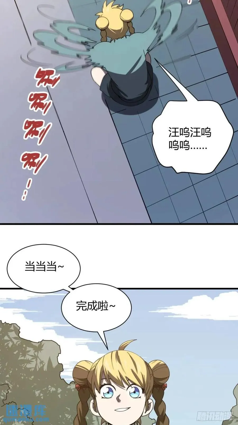 囚女19