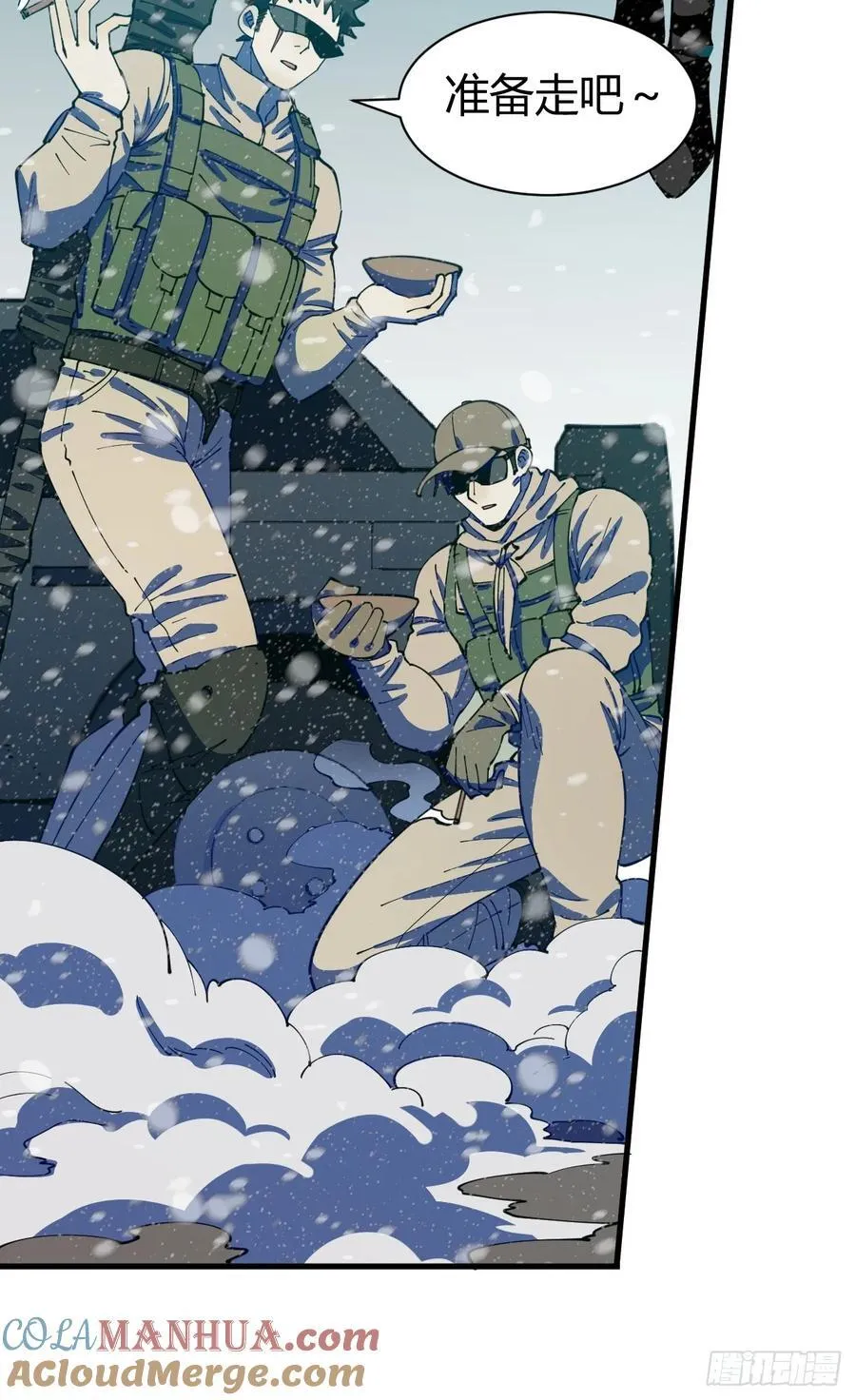 前往北方雪山16