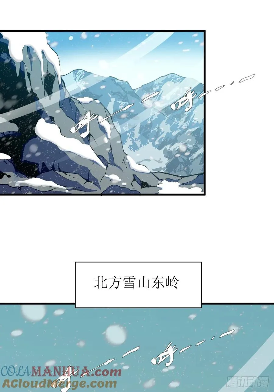 前往北方雪山2