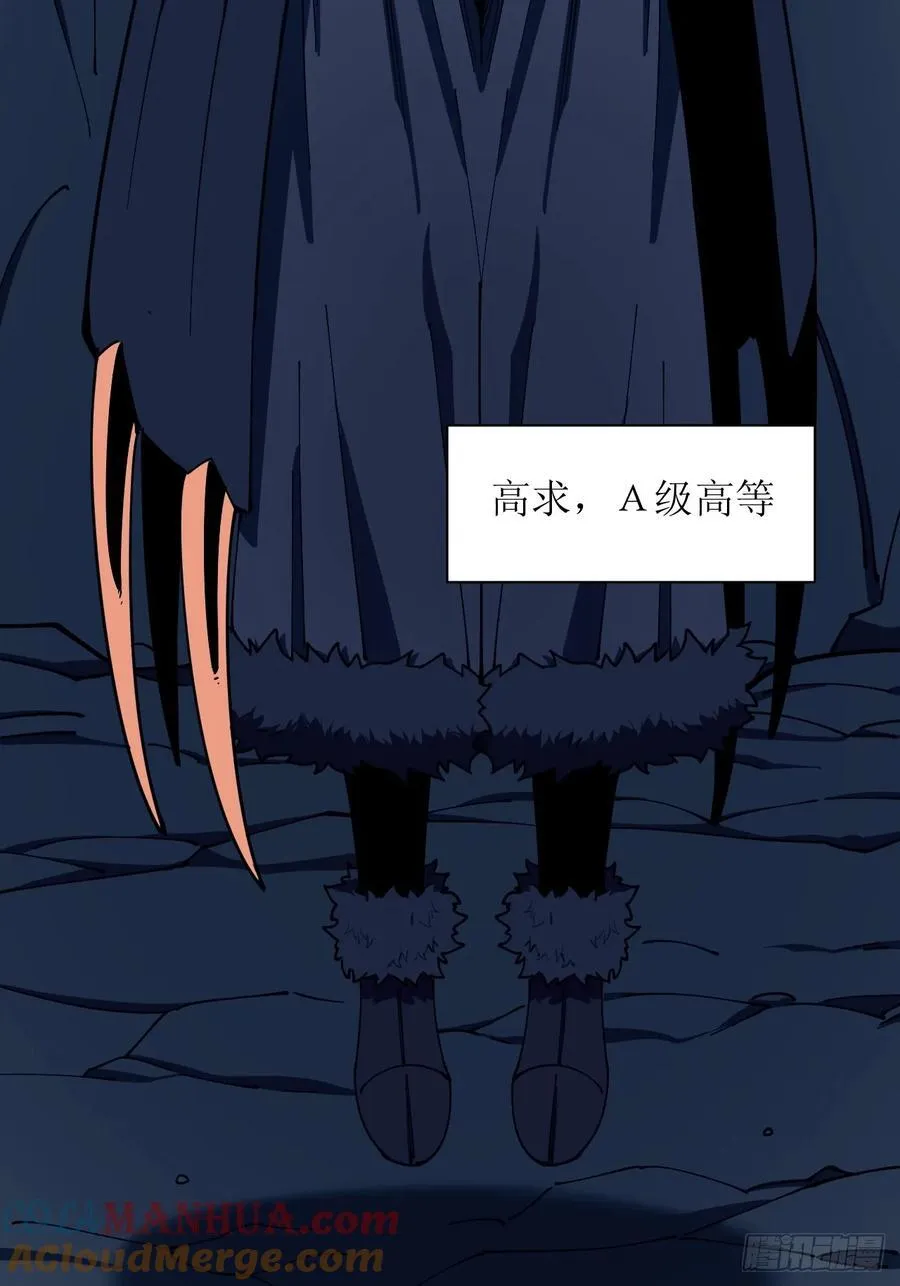 幕后主使12