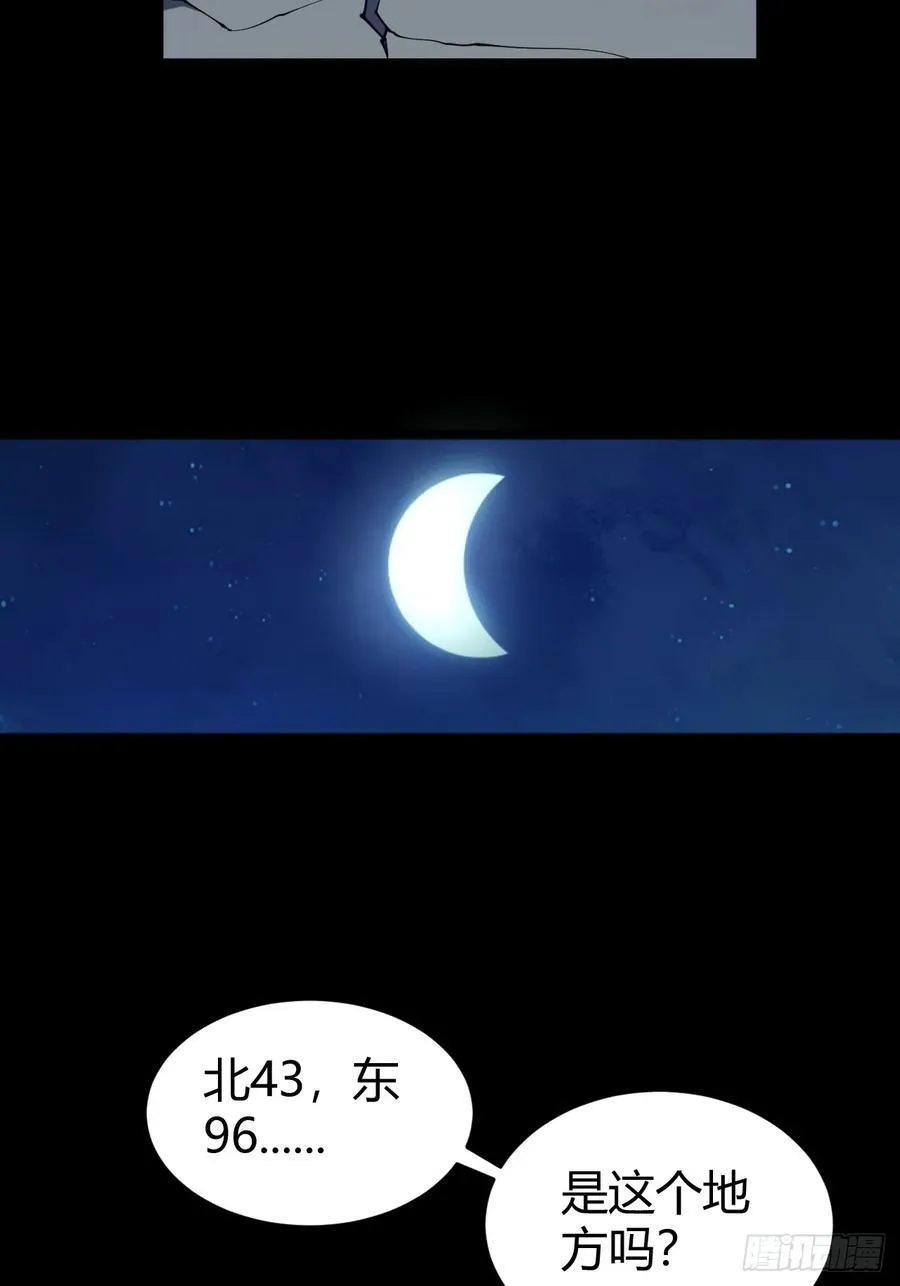真实目的11