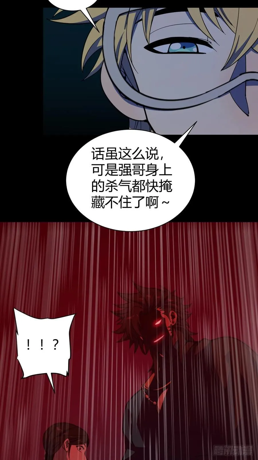 暗藏杀机13