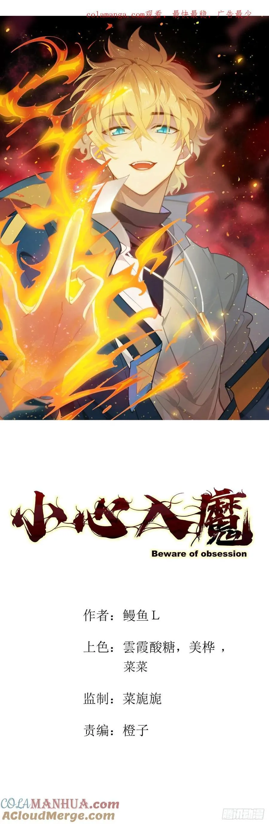 破防43