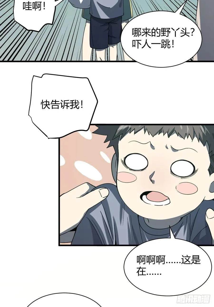 小蕾消失7
