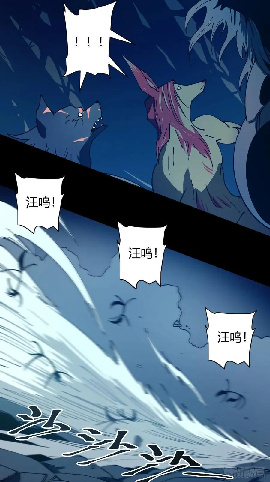 虎子的计谋7