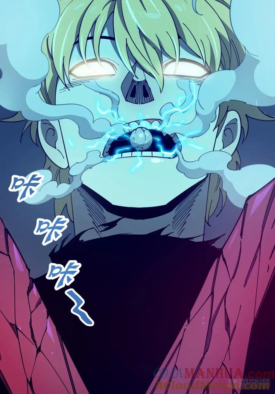 看穿14