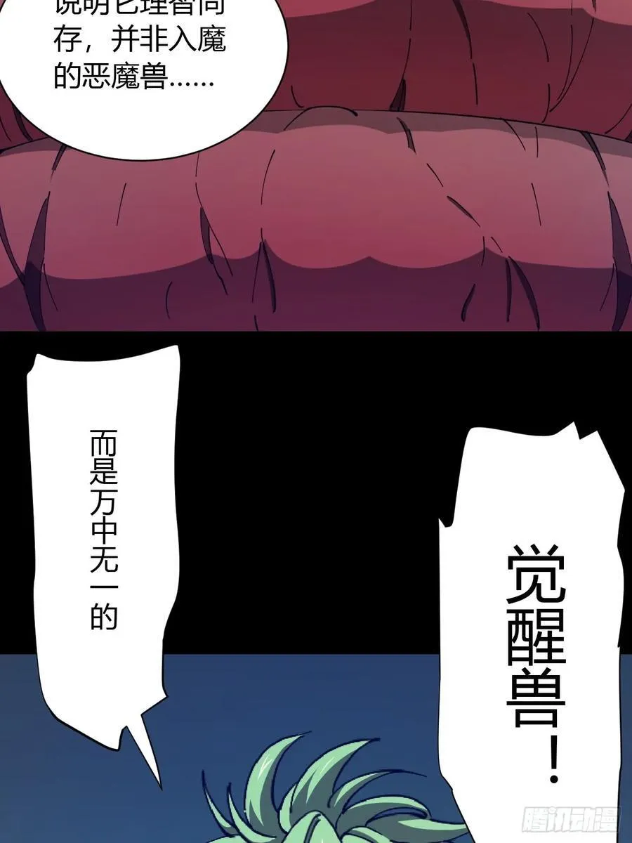 破防19