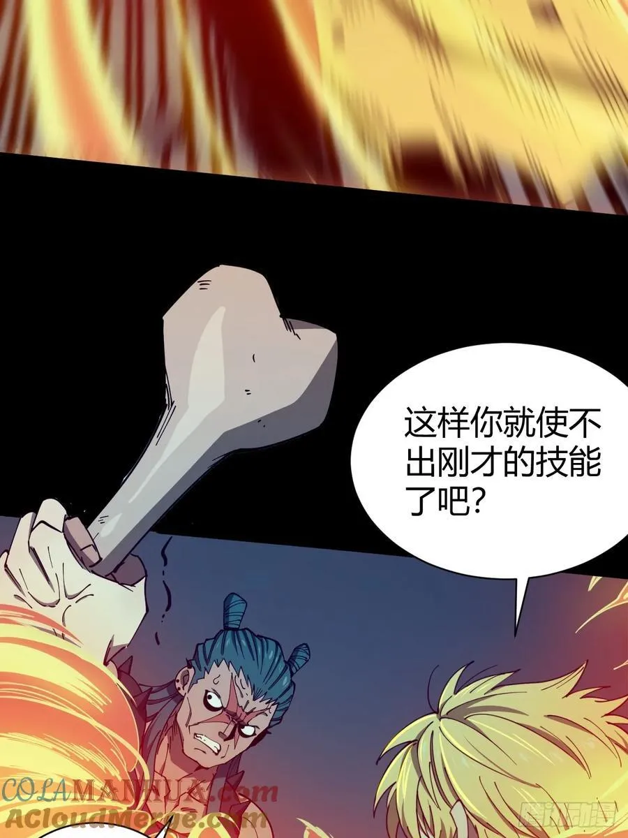 开战32