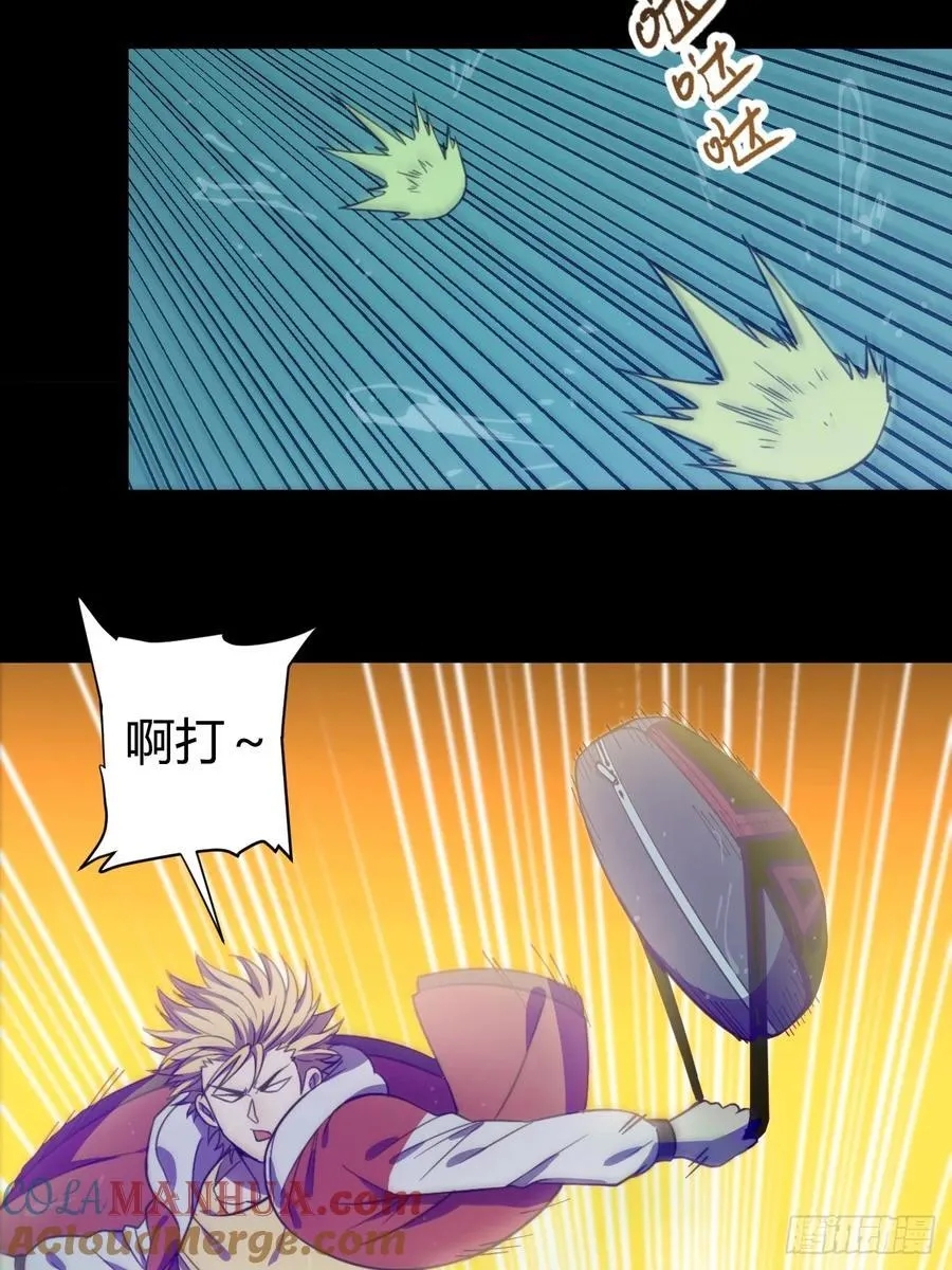 丧命一脚18