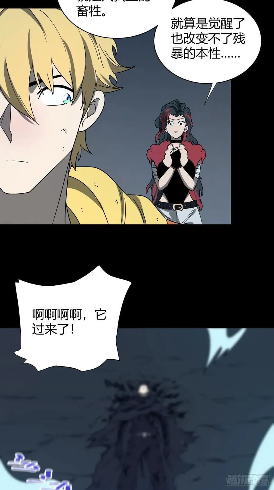 抓到你26