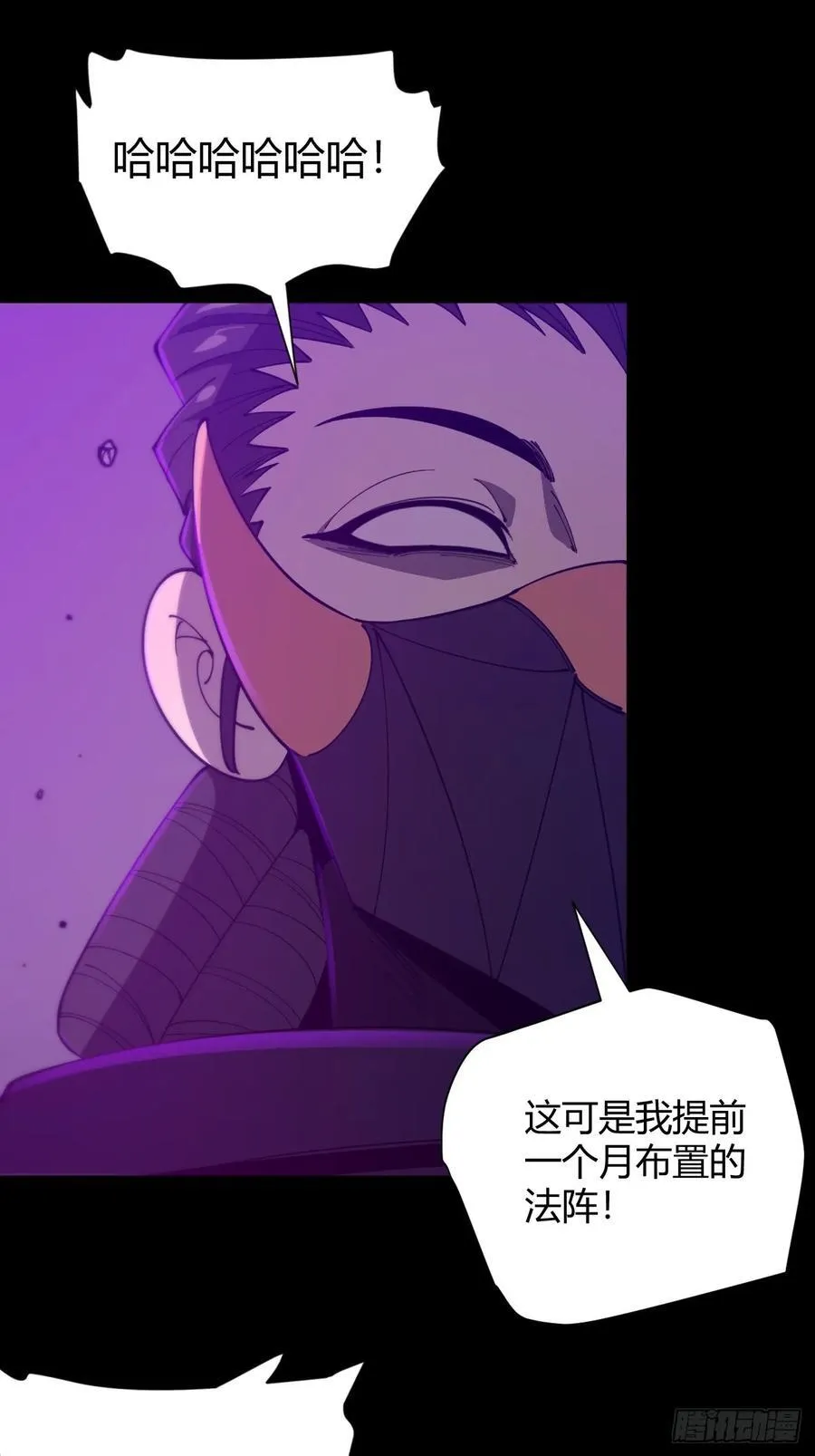 陷阱25