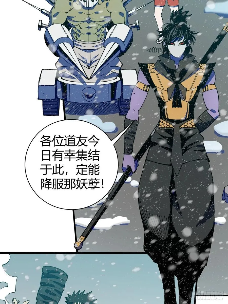 前往北方雪山15