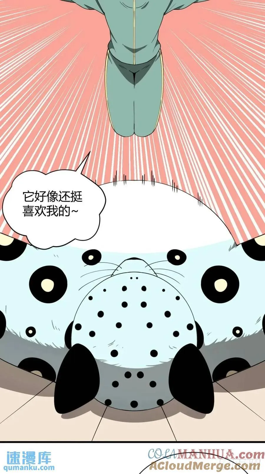 与妹妹的日常18