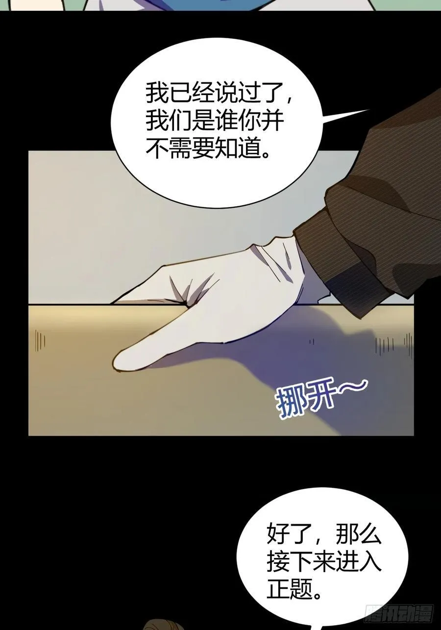 灵魂交易13