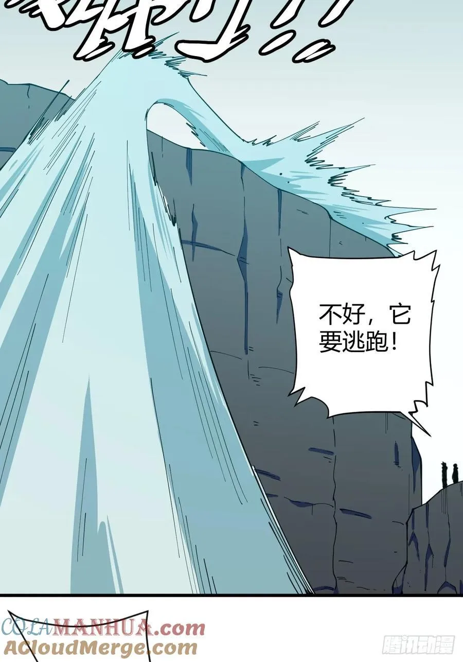 悬崖上的猎手24