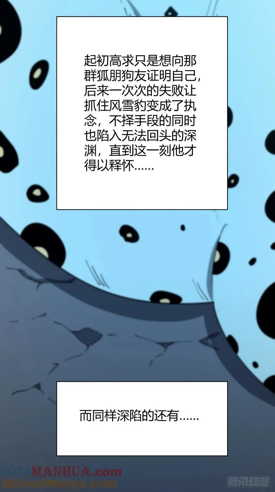 抓到你21